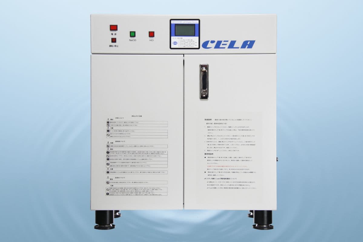 CELAセラ水生成装置の設備導入は正規販売店SANRI